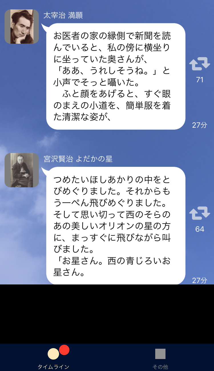 ちょっと読書
