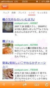 フードキーパー