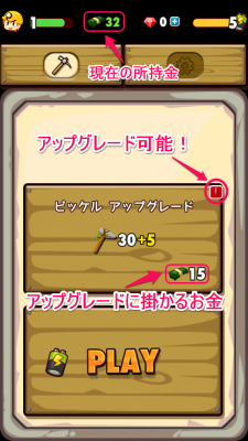 ディグディグ
