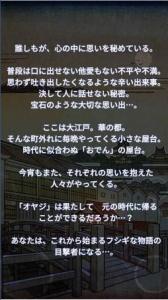 大江戸人情物語