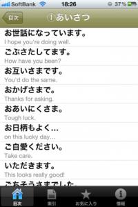 英語で「おつかれさま」を言いたくないですか?