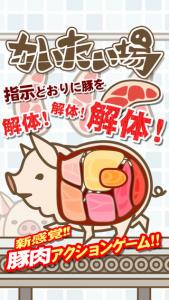 かいたい場