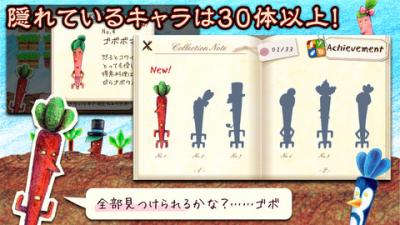 ゴボボ抜き