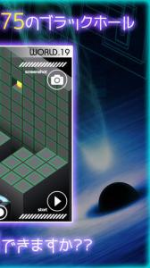 Black Hole -世の中で最も困難な物理ゲーム-