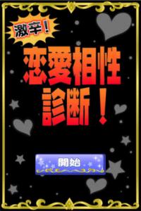 激辛