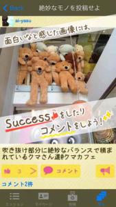 ヤサイボウル