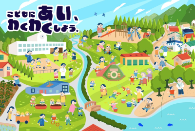 トピック