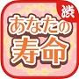 未来