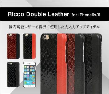 Ricco