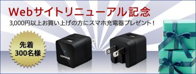 がうがう!