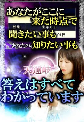 霊視