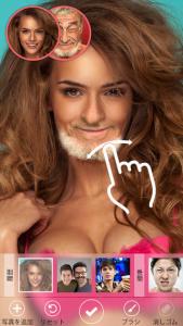 Face Replace! Lite