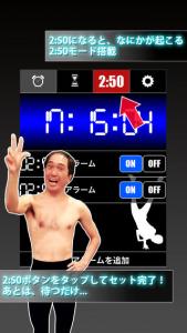 江頭アラーム
