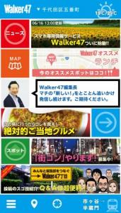 Walker47