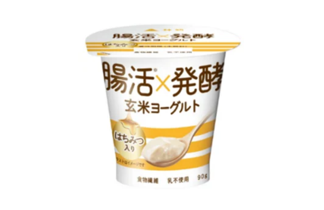 腸活