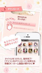 プリコン