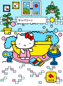 ハローキティ