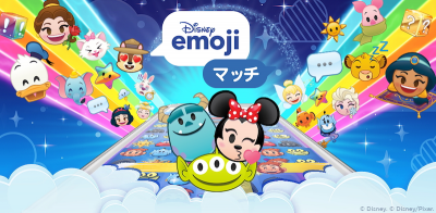 ディズニーキャラが”絵文字”に！爽快パズルゲーム『ディズニー emojiマッチ』新登場！