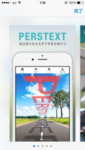PERSTEXT