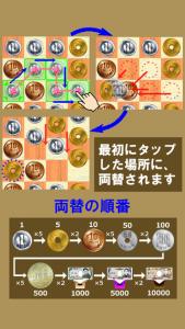 パズ銭