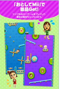 Miitomo
