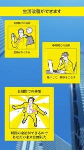 ライフタイマー
