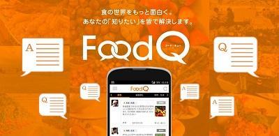 FoodQ