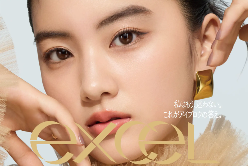アイブロウ