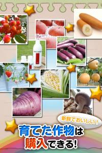 さんちょく!