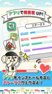 ゲーム
