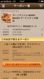 ライフ