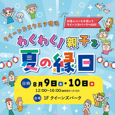トピック