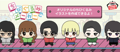 トピック