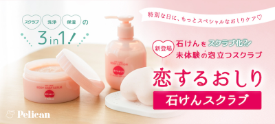 ビューティ