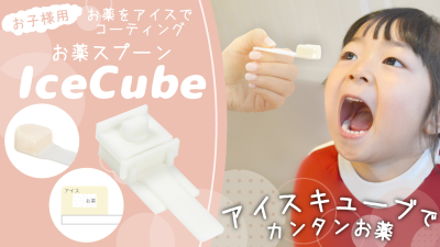 トピック