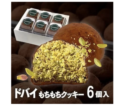 フード