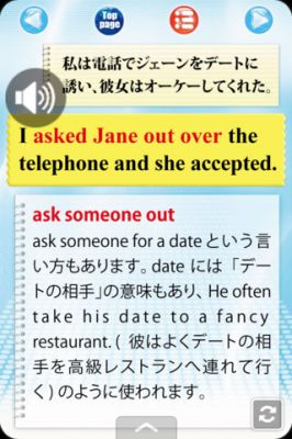 英語でどう言う