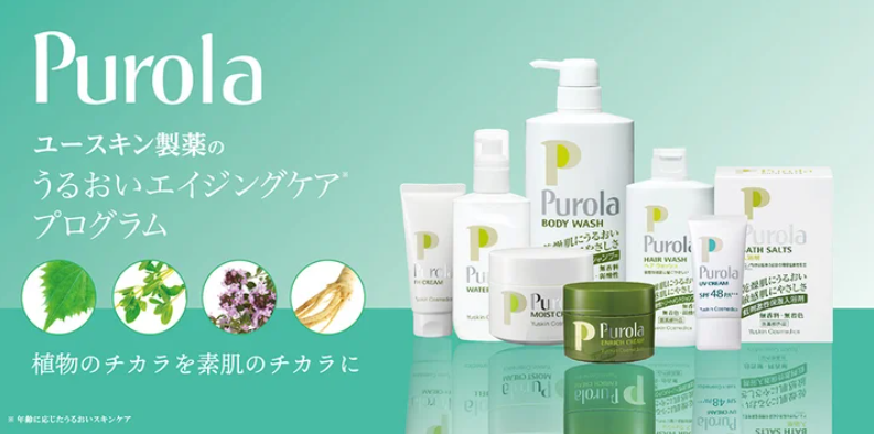 Purola