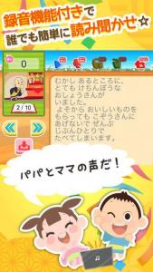 みんなでえほん