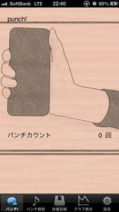 漫画パンチ