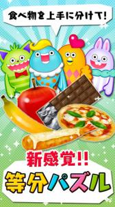 エンタメ