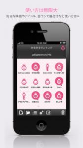 みるみるランキング