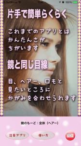 女優の鏡