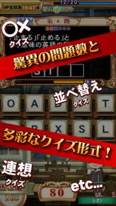 クイズマジックアカデミーSP