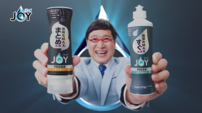 P&G