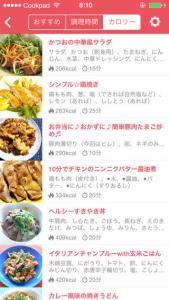 ダイエットひとりぶん