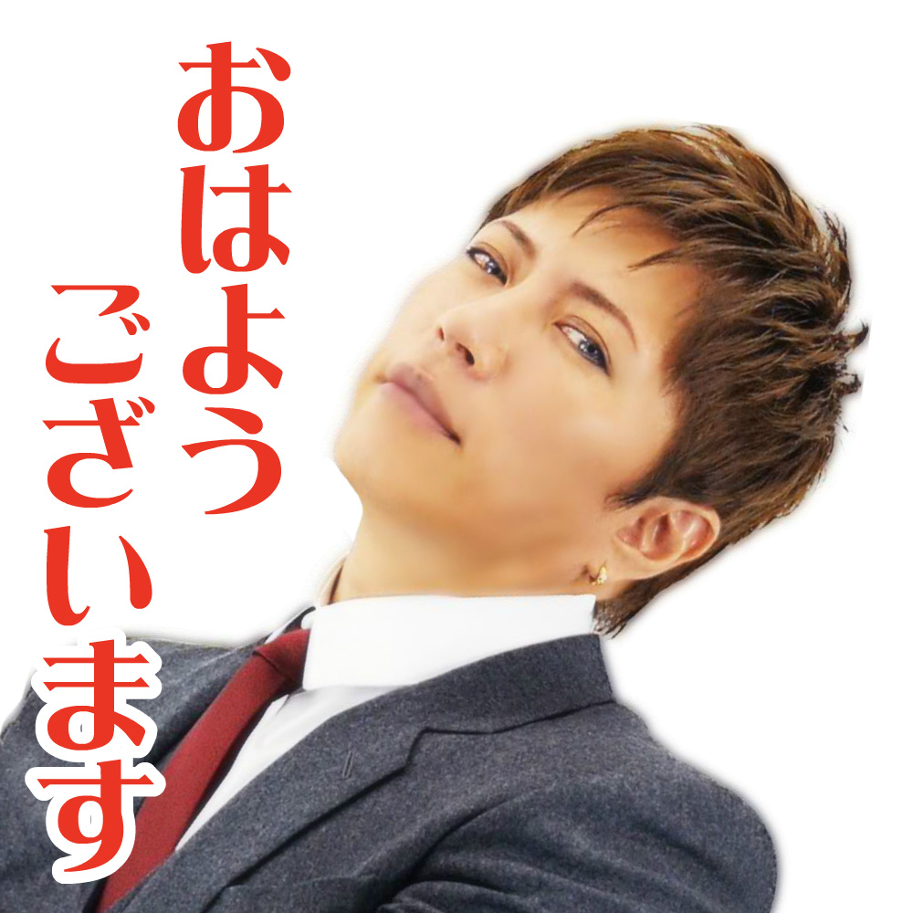 GACKT