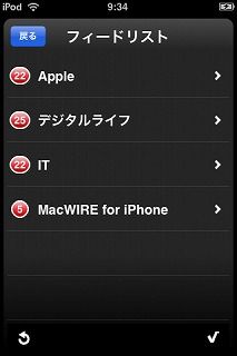 iPhone