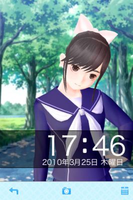 ラブプラス