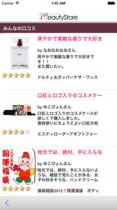 iBeautyStore